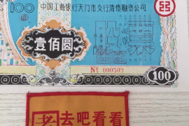 西山企业清欠服务