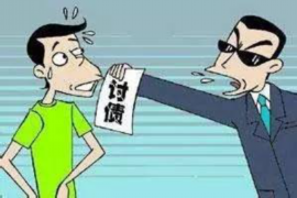 西山讨债公司成功追讨回批发货款50万成功案例