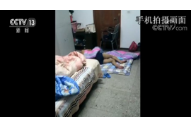 西山融资清欠服务