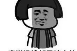 西山债务清欠服务