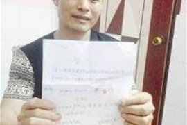 西山债务清欠服务